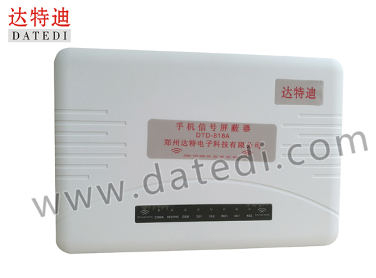 DTD-818A手机信号屏蔽器|考场无线信号屏蔽器|高考手机信号屏蔽器